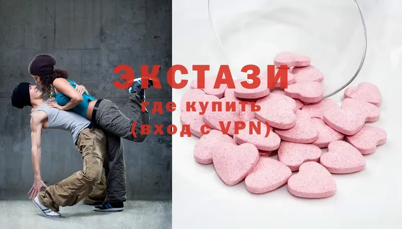 blacksprut ссылка  Алексин  Экстази 300 mg 